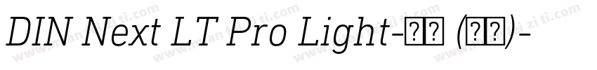 DIN Next LT Pro Light-亮体 (西方)字体转换